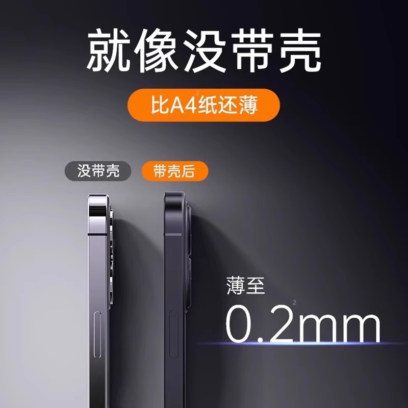 适用iPhone17Promax超薄磨砂肤感手机壳苹果16精孔裸机手感保护套