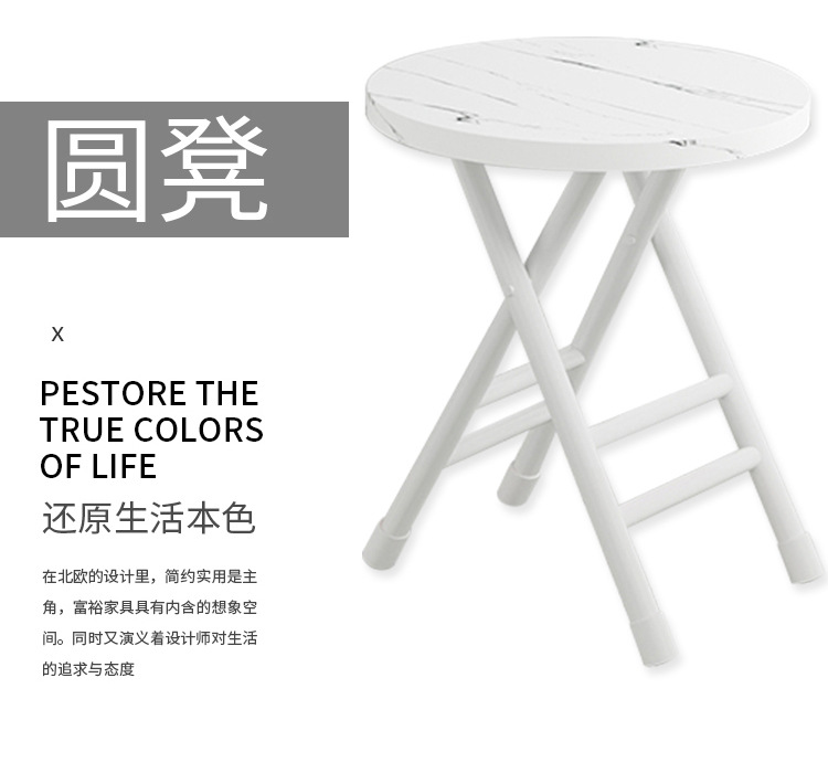Foldable chair, backrest, casual, simple, portable, lightweight outdoor dining chair, dormitory kitchen, household small stool
