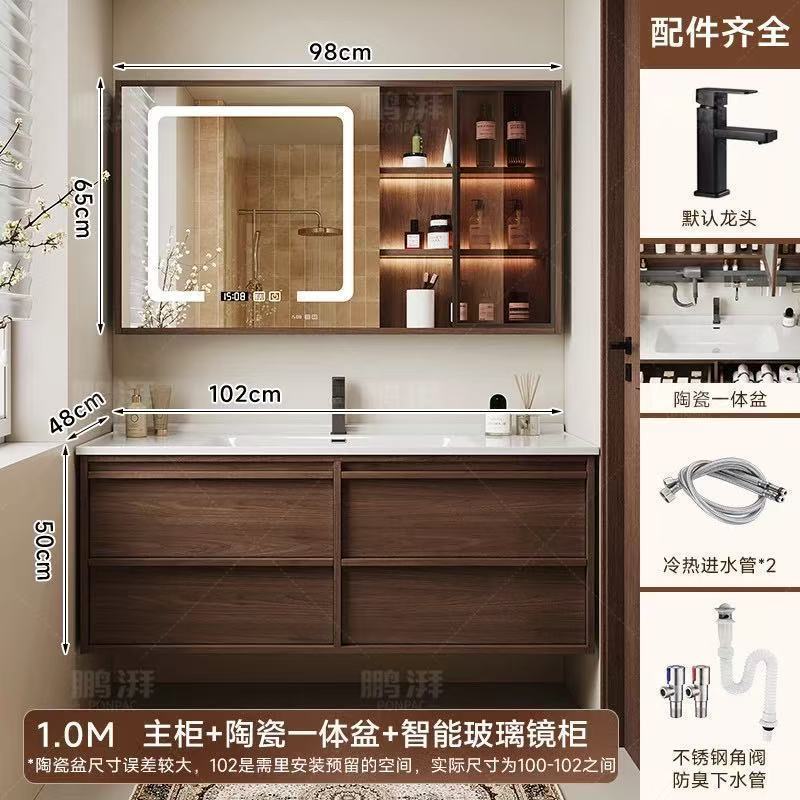 Ancient style ceramic integrated basin in bathroom cabinet, intelligent mirror cabinet, washbasin, wash basin cabinet combination