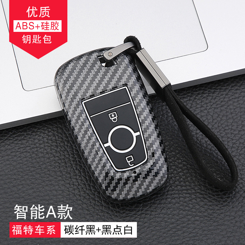 Подходит для Ford 2019 Mondeo Case Key Set Wing Tiger Taurus складывание оболочка углеродного волокна