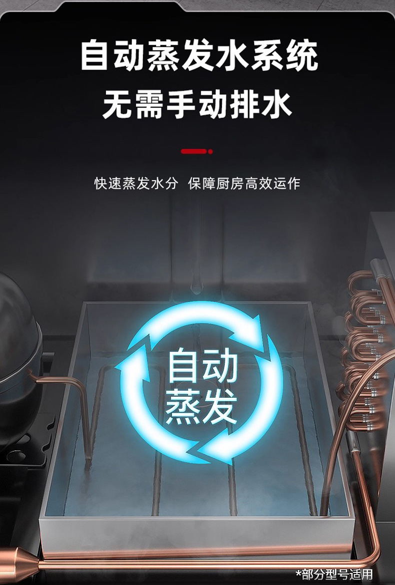 Guanxue four door refrigerator commercial air-cooled frost free freezer kitchen six door freezer baking refrigeration four door vertical