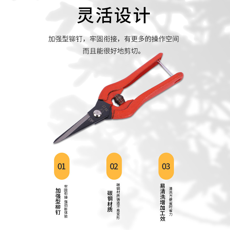 Korean Scissors Multi purpose Industrial Iron Sheet Electronic Scissors Manufacturer Wholesale Garden Spring Scissors Straight Head Pruning Scissors