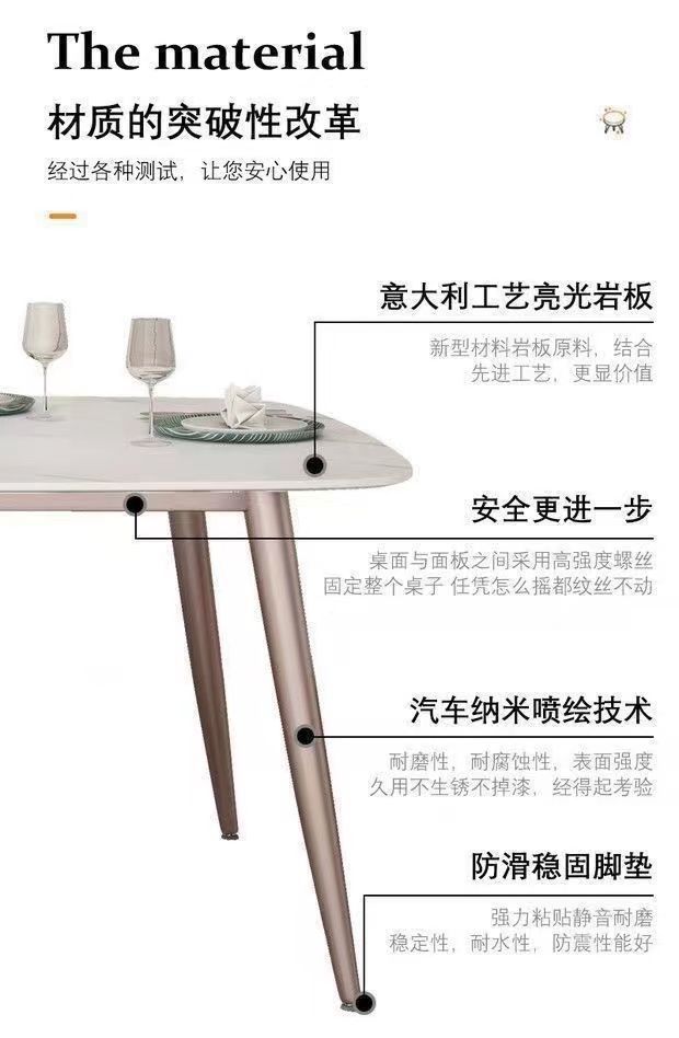 Light luxury and minimalist rock slab dining table, small-sized household, rectangular Beile chair, kitchen, living room, Moran purple dining table and chairs