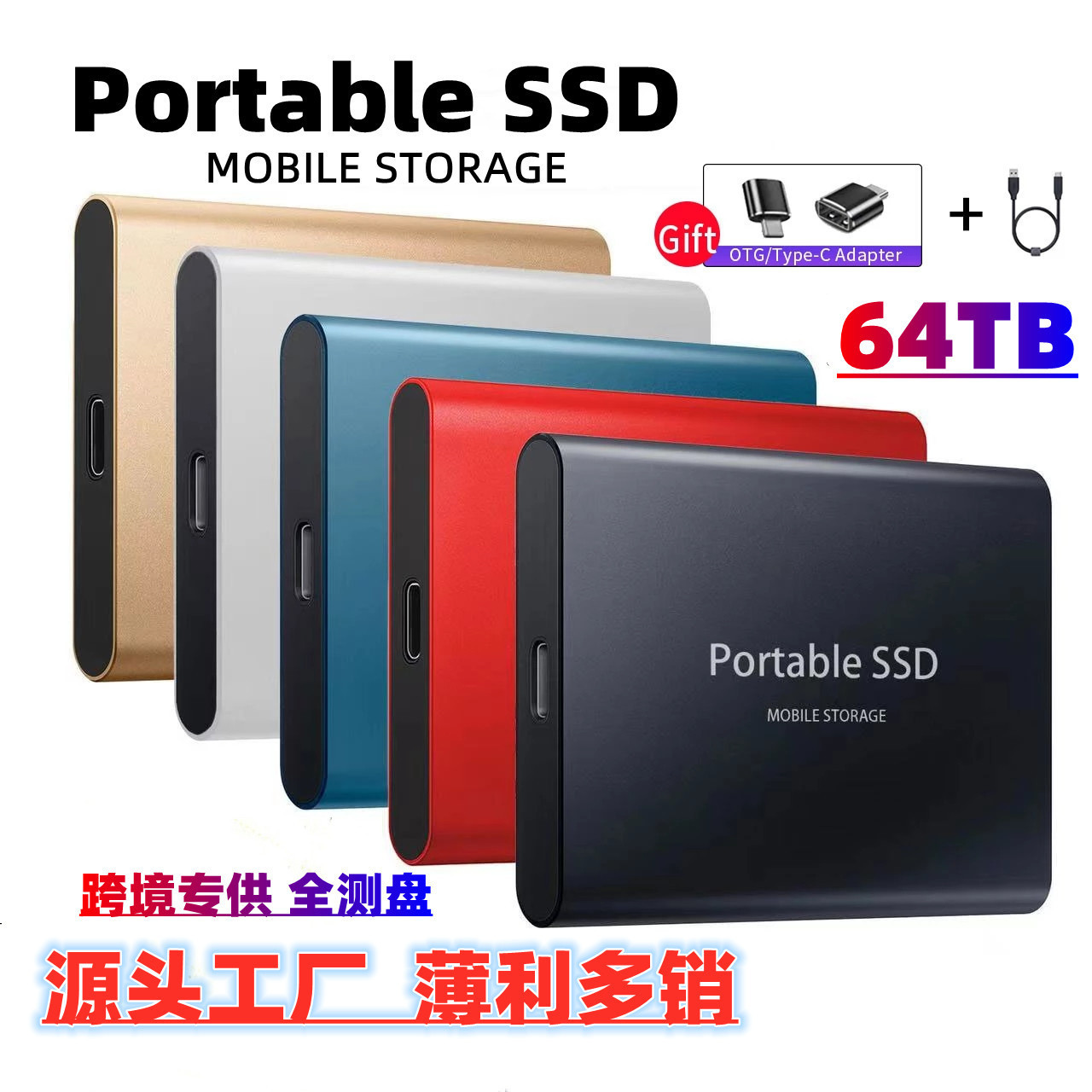 Specially designed for expanding and upgrading mobile solid state drives 500GB-60TB, factory direct sales, rapid shipping, and fast transmission