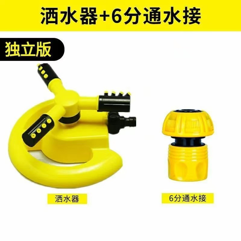 Sprinkler head 360 degree rotating sprinkler head vegetable garden automatic sprinkler sprinkler garden greening sprinkler head sprinkler