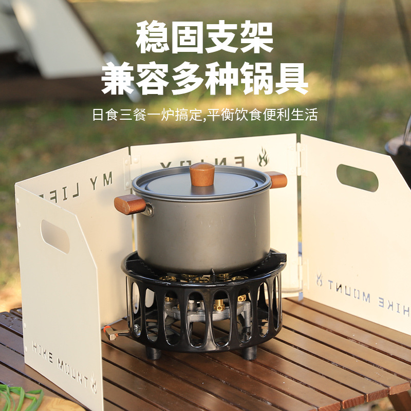 Outdoor Seven Star Stove, High Power Camping Card Stove, Portable Gas Stove, Boiling Water and Tea Cooking Utensils