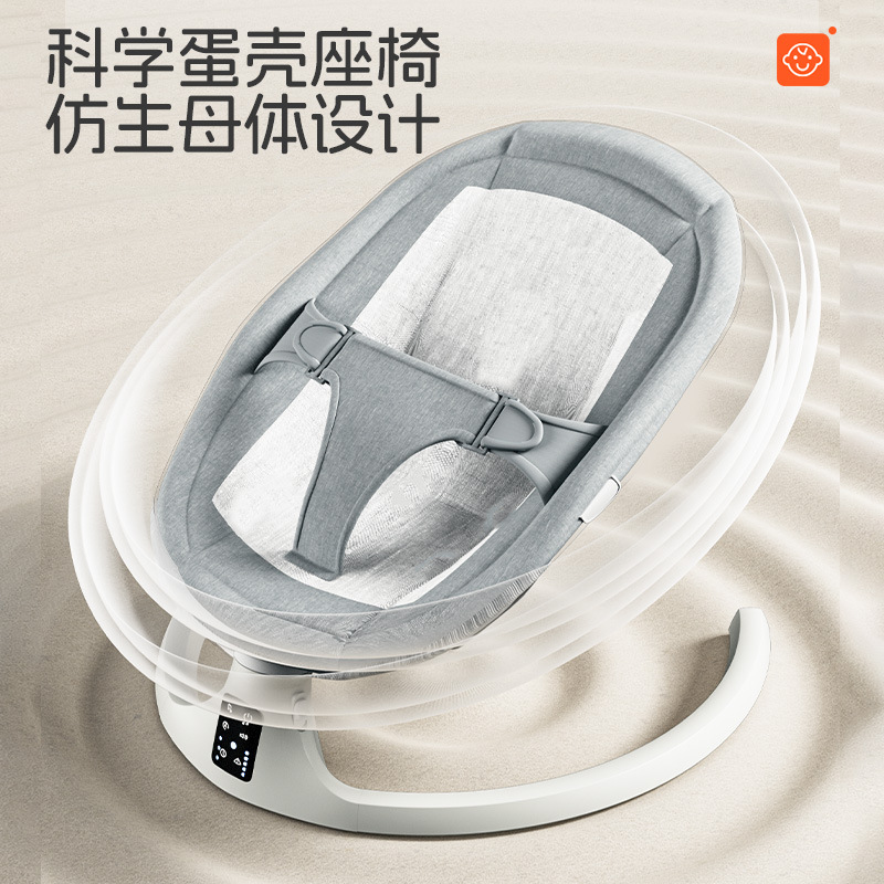 Детская автоматическая колыбель-качалка Smart Baby Cradle