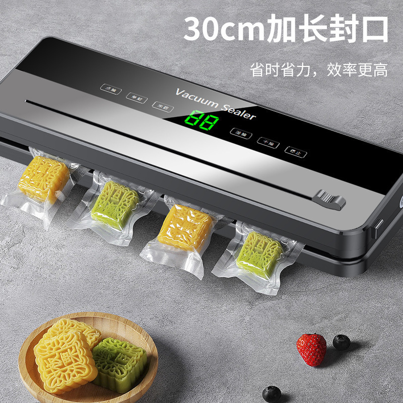 跨境抽真空封口机全自动家用小型食品包装机塑封机商用保鲜带切刀