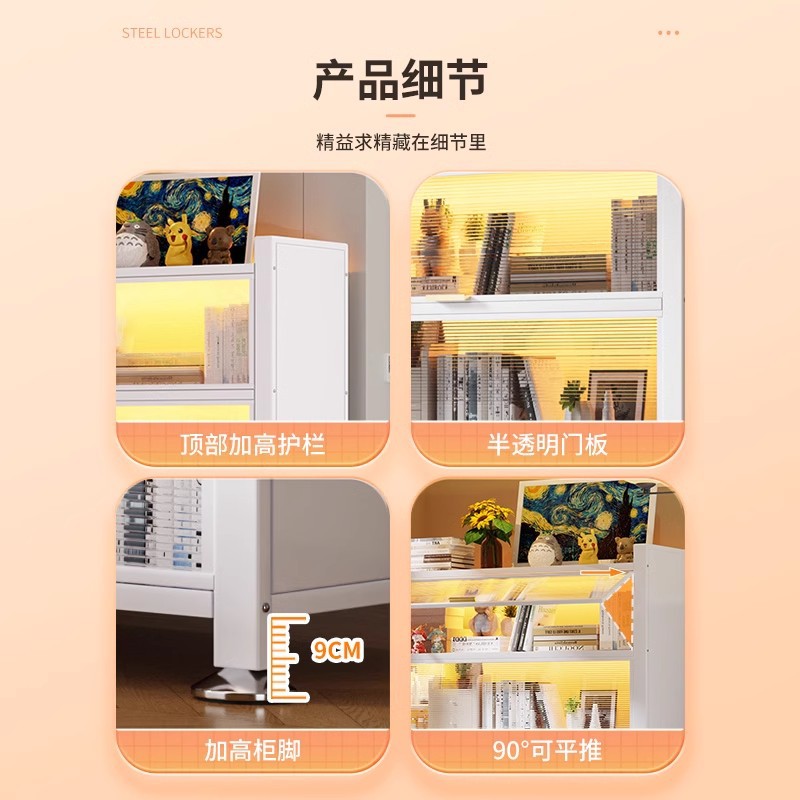 Steel Bookcase with Door, Children's Bookshelf, Dustproof Storage Cabinet, Home Display Cabinet, Bedroom Floor Storage Cabinet, Storage Rack