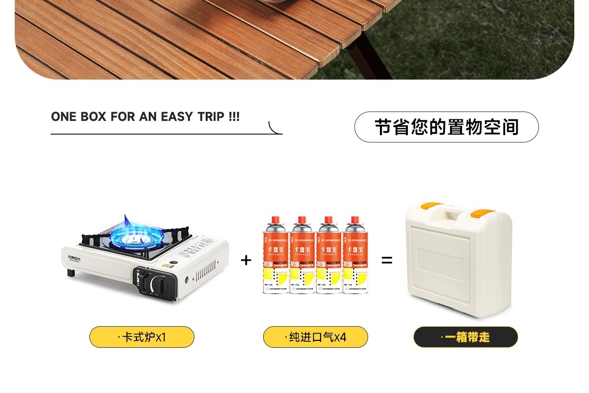 Card stove, outdoor, batch camping stove, cooking utensils, portable hot pot, card magnetic gas stove, gas stove, gas stove