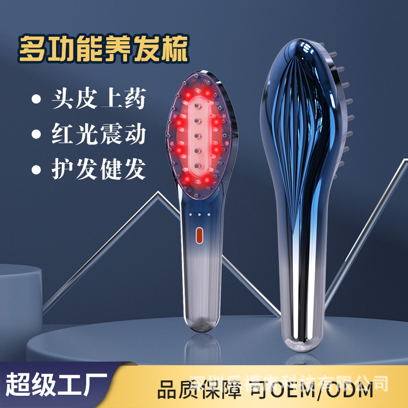 Электрический массажер для головы и волос Hongguang Hault Health Comb