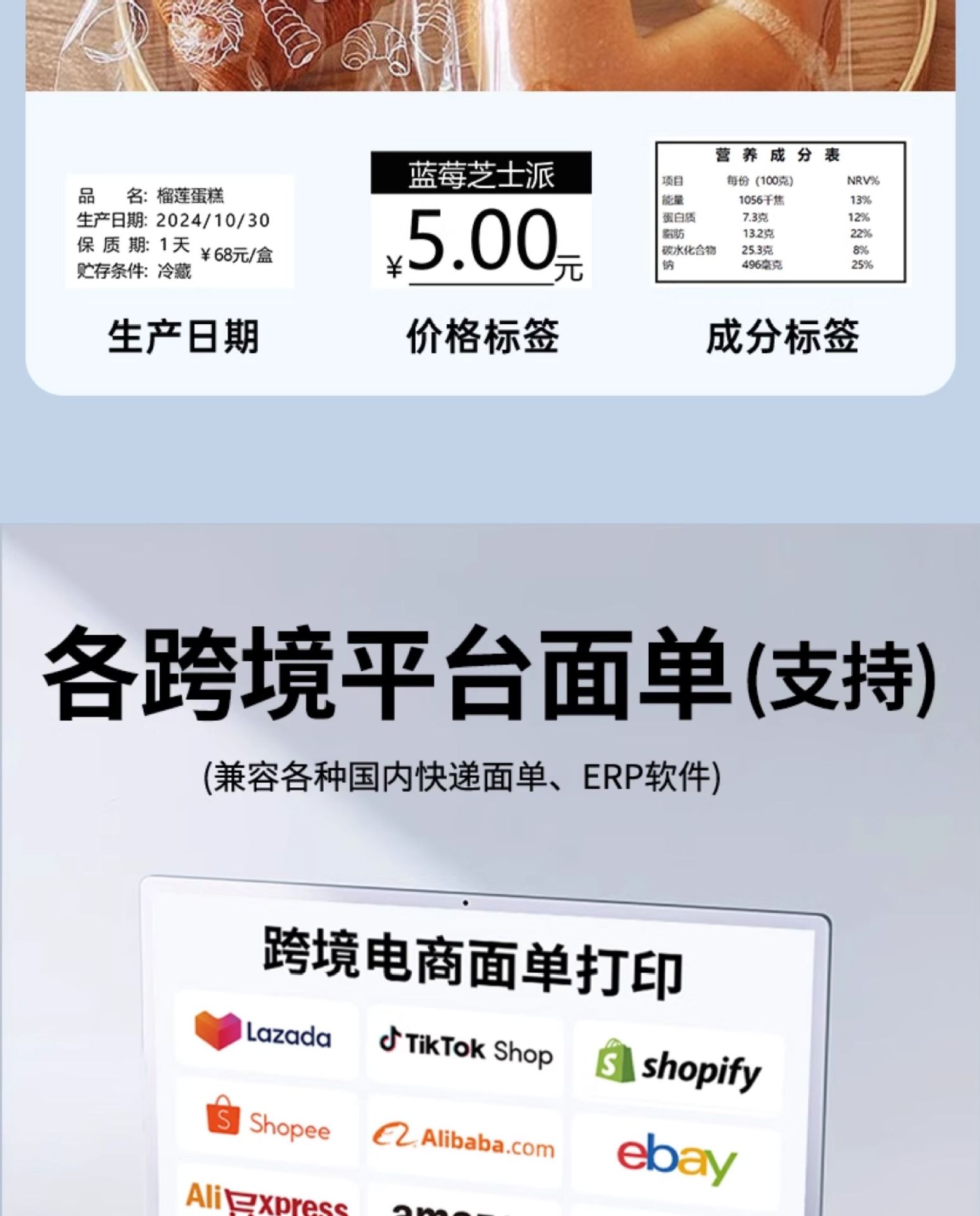 Xinye XP-460B Thermal Printer Amazon Mark Shopee Express Delivery Order Cross border E-commerce Universal 420 Bluetooth