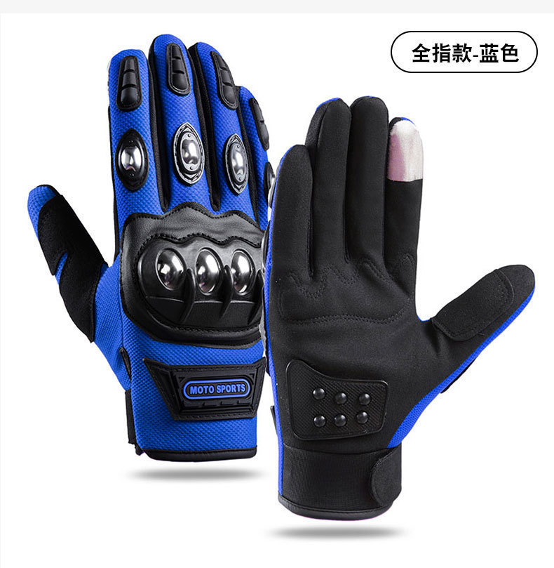 Motorcycle riding gloves men's stainless steel hard shell anti fall mountain bike riding equipment gloves cross-border