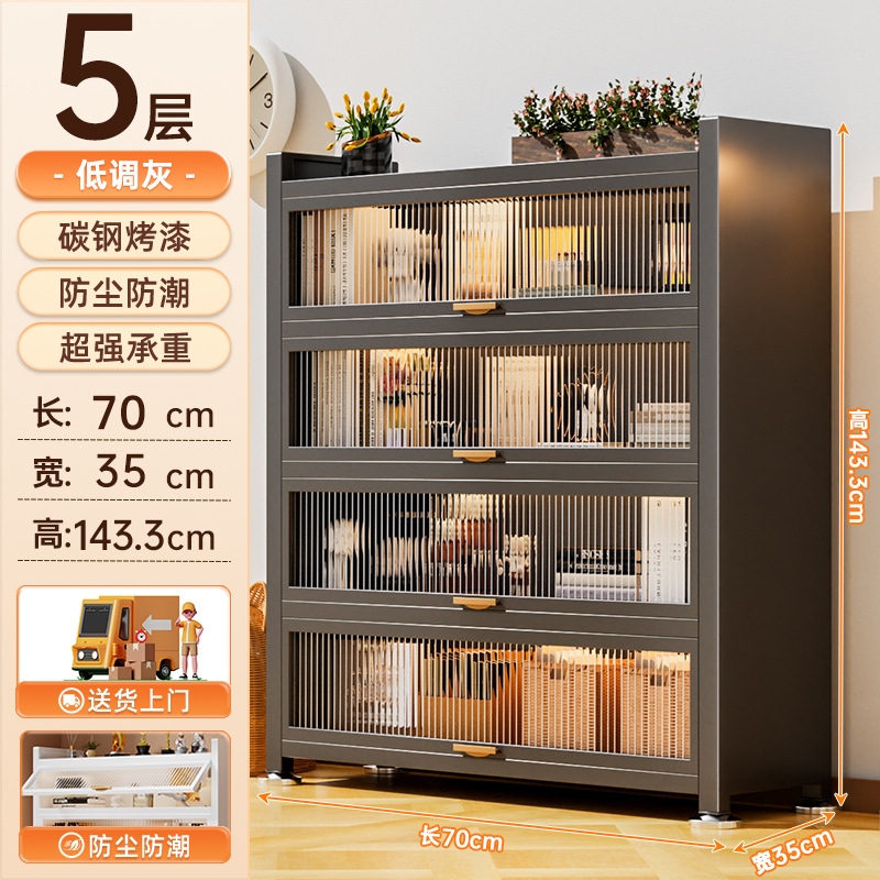 Steel Bookcase Storage Cabinet Integrated with Door Children's Bookshelf Dustproof Home Display Cabinet Floor Storage Rack Storage Cabinet