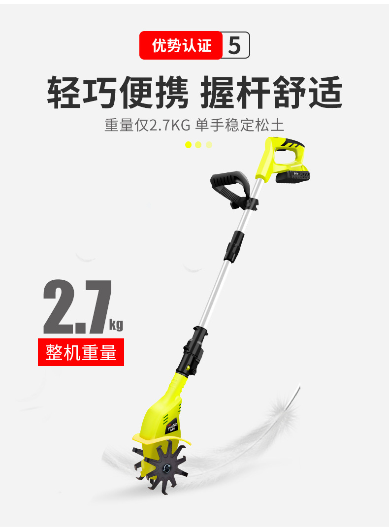 优乐芙手持锂电微耕机松土机农用翻土机小型家用电动锄头旋耕机