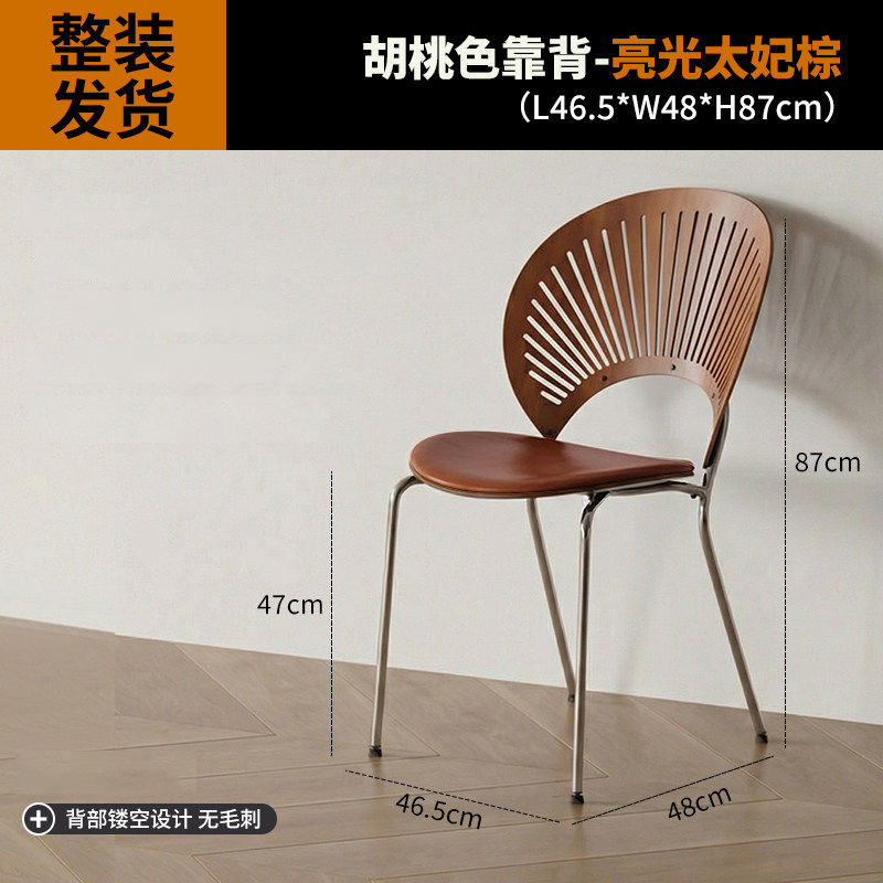 Dining chairs, solid wood coffee chairs, vintage backrests, dining tables, chairs, simple kitchens for home use, dining negotiations, leisure, shell chairs