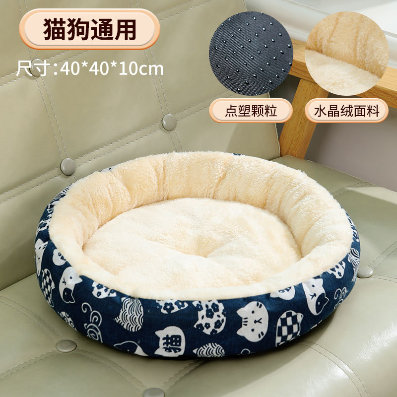 Четыре сезона GM Pet Cotton Cott