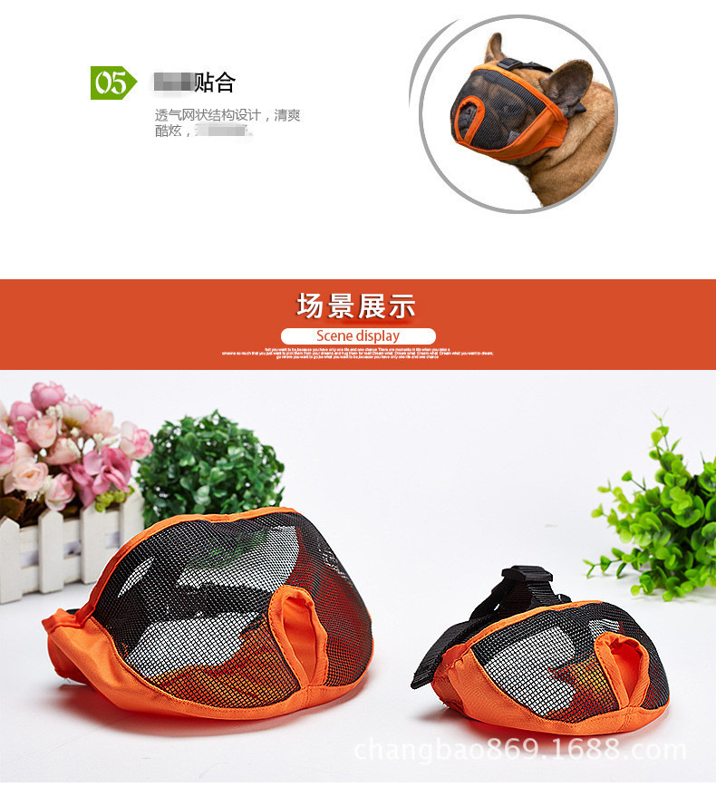 斗牛犬眼罩5.jpg