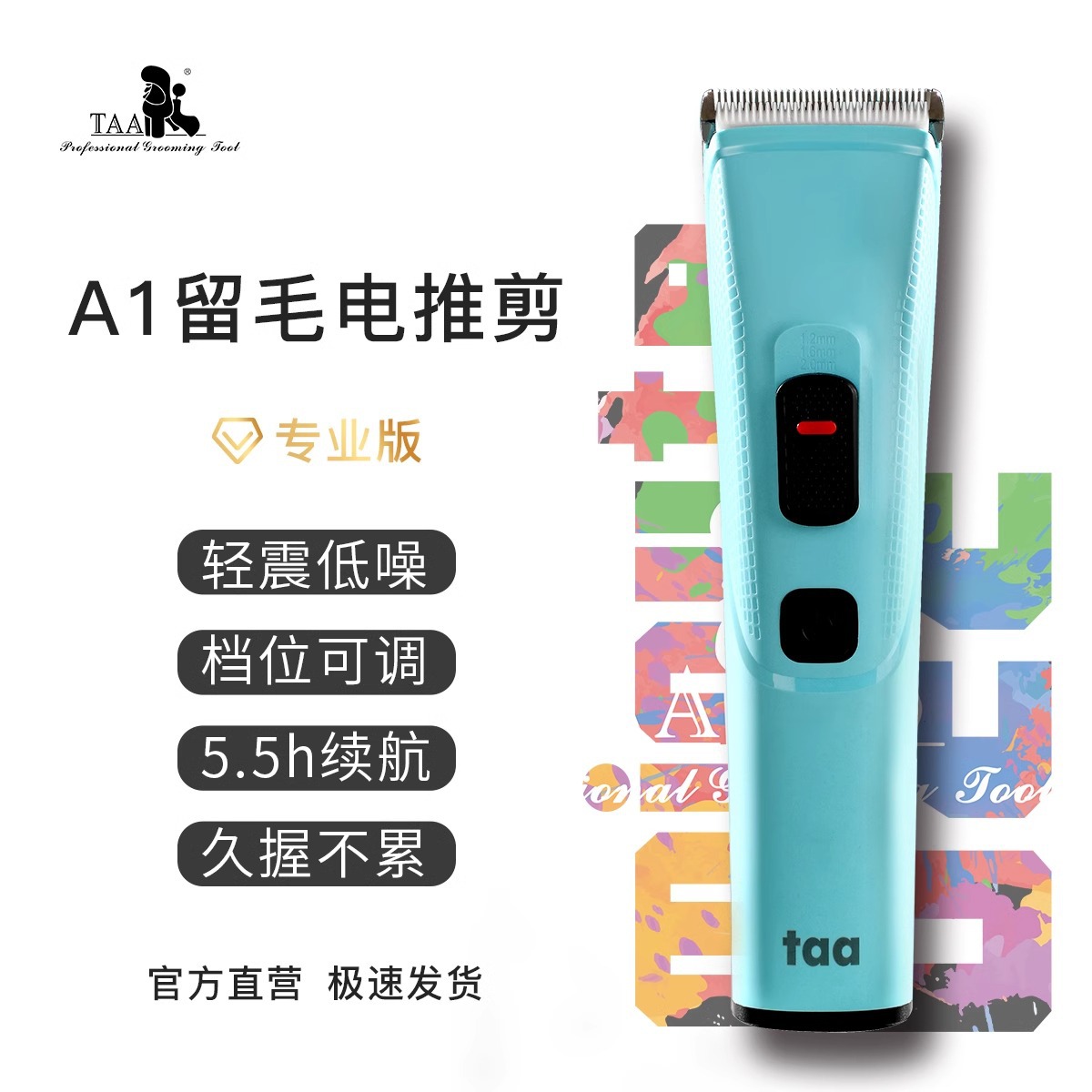 TAA, его профессиональный питомец A1 Electric Push Scissors Dog и Cat Pet Shop бритье волос