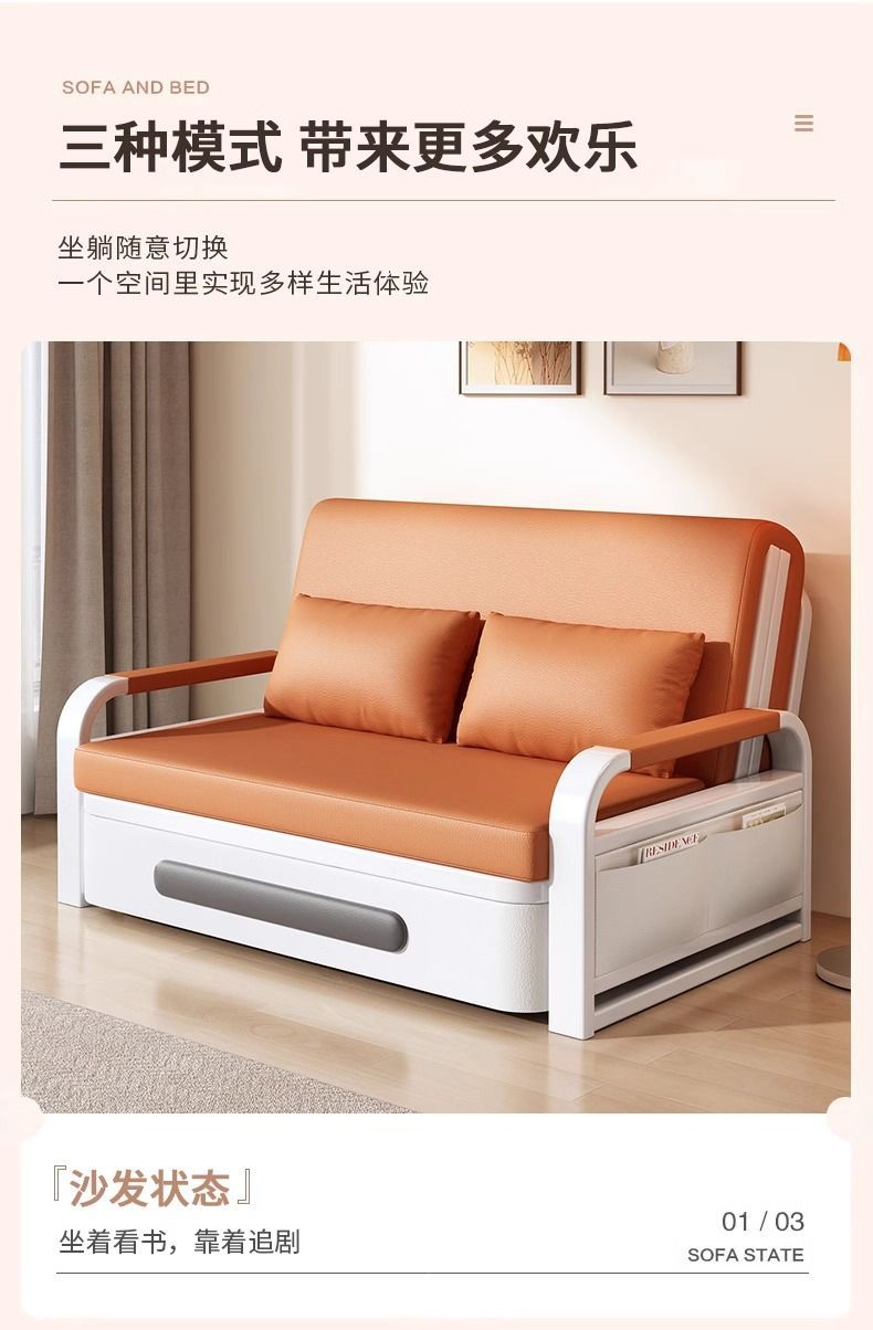 Folding sofa bed, dual-purpose sofa bed, living room multifunctional retractable bed, small-sized cat scratch leather sofa bed, bedroom bed