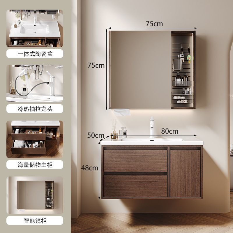 Middle ancient style solid wood bathroom cabinet, ceramic integrated basin, washbasin integrated countertop, walnut double drawer storage bathroom cabinet