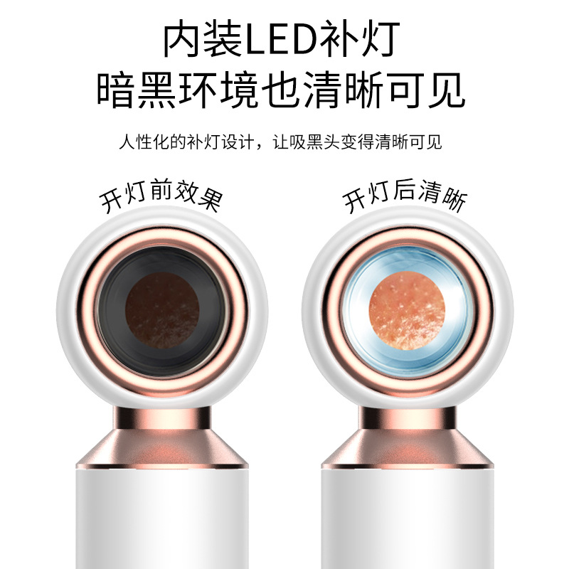 Вакуумный очиститель пор с увеличительным стеклом Blackhead Instrument
