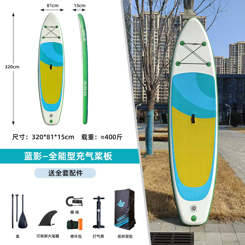 AIsunss American Original Inflatable Paddle Stand up Surfboard Sup Leisure Roadside Paddle Boat