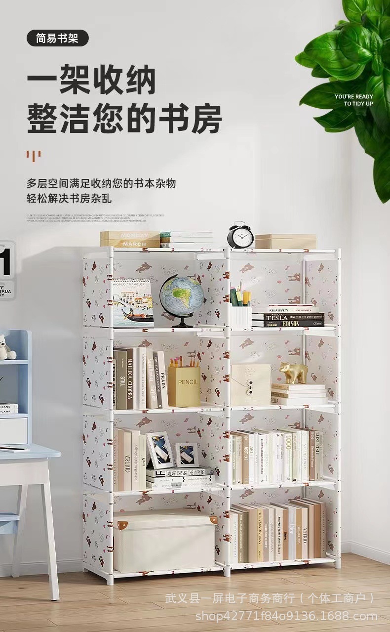 Simple bookshelf multifunctional storage rack, floor standing bookshelf, children's student desk small shelf, dust-proof storage rack