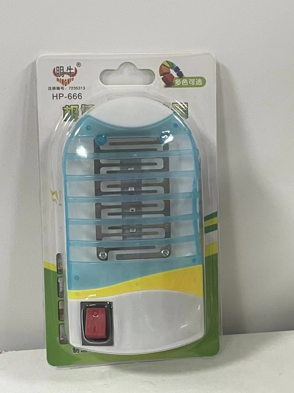 Home fully automatic mosquito killer lamp, indoor sweeping light plug-in mosquito killer, fly artifact, silent mosquito repellent, mosquito extermination