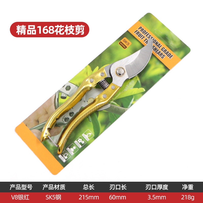 Pruning Scissors SK5 Fruit Tree Pruning Scissors Horticultural Floral Scissors Specialized Garden Fruit Pruning Scissors Effortless Scissors