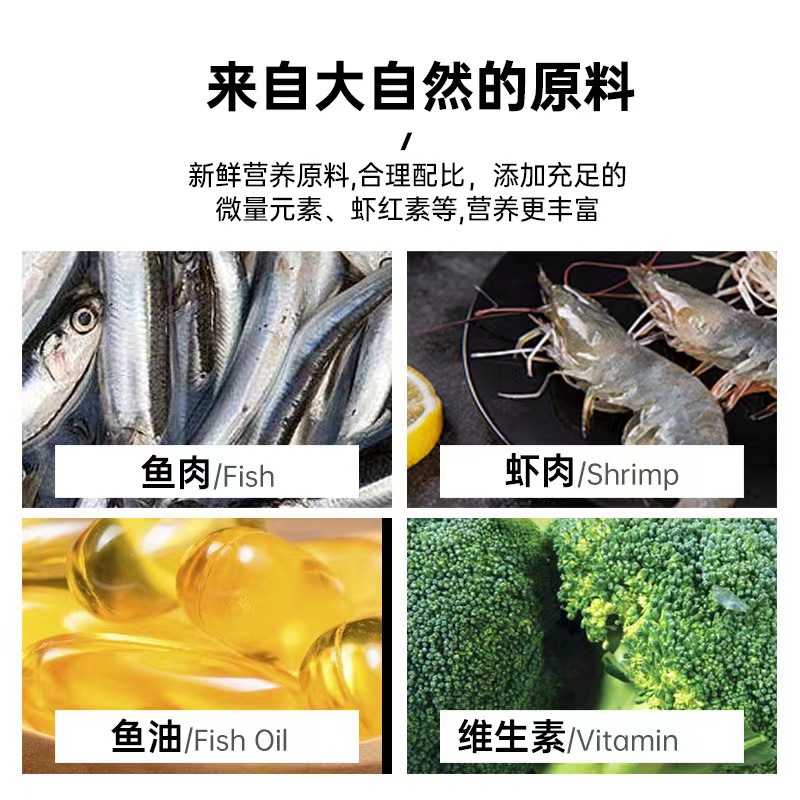 速倍妥 Thunderbolt Feed Assam Cobra Pak Kaki Pencil Fish Красочный громовый дракон добавляет цветную рыбу мелкие частицы