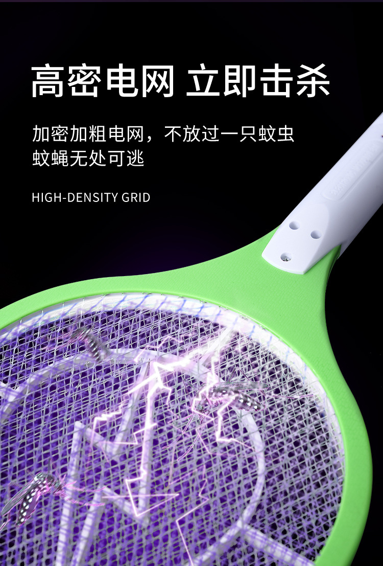 Electric mosquito swatter mosquito killer lamp 2-in-1 rechargeable mosquito killer indoor household electric shock purple light mosquito swatter aromatherapy mosquito repellent