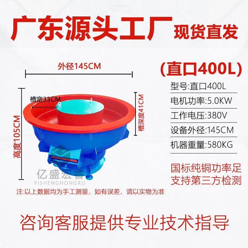 Automatic discharge vibration grinder polishing deburring vibration bucket polishing machine rust removal vibration grinder polishing machine polishing machine