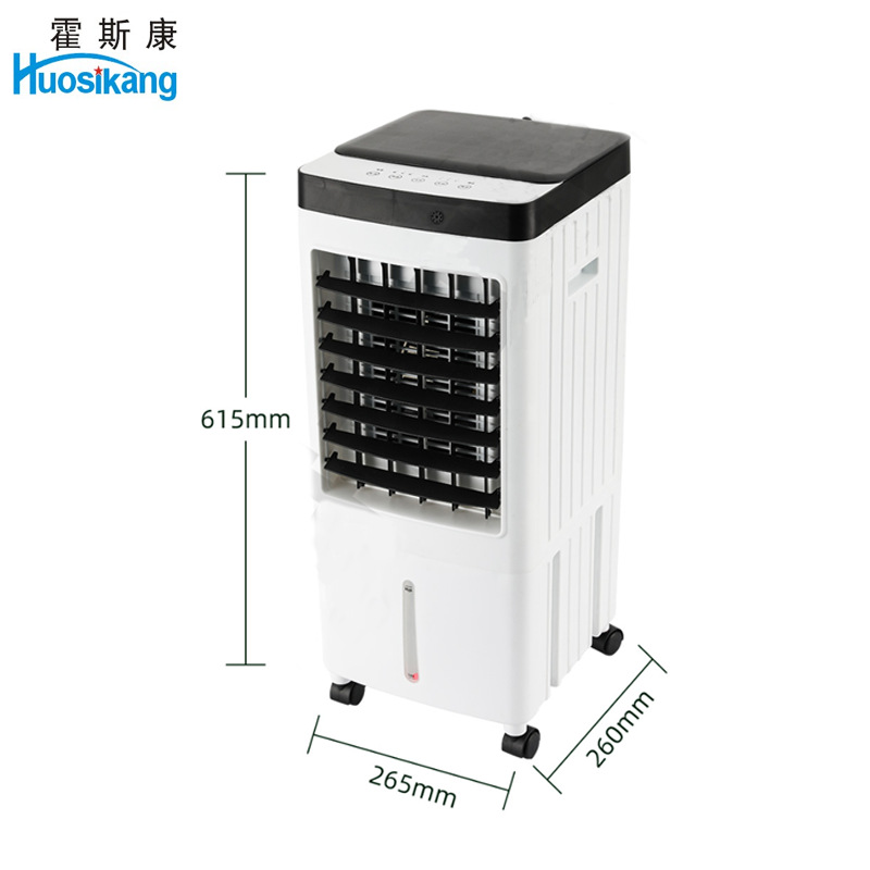 Воздухоохладитель HOSK HT-01 с дистанционным управлением