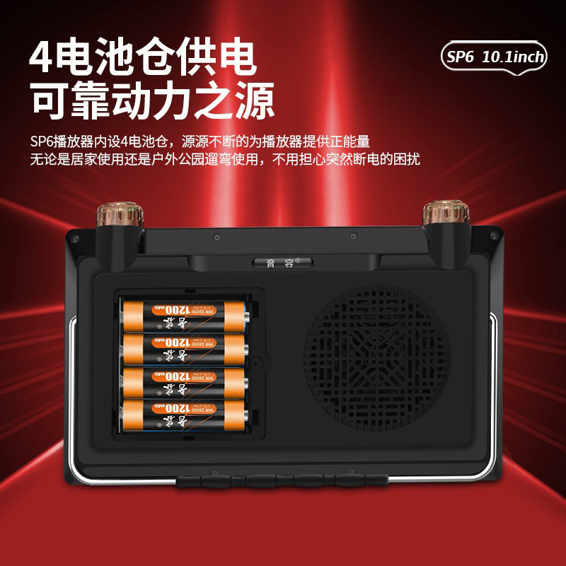 Мультимедийный видеоплеер Yinrong SP6 10.1 дюймов
