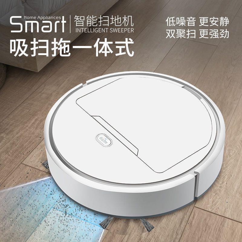 Робот-пылесос с функцией влажной уборки Smart Intelligent