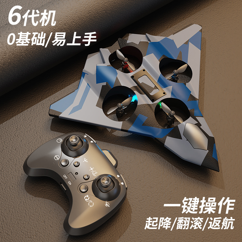 CZ36 stunt circling glider hand throwing children's electric fighter aircraft model toy foam remote control aircraft