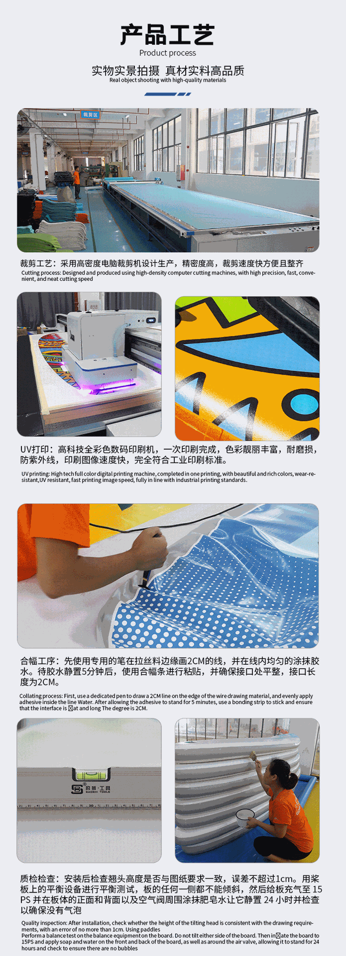 威海工厂直销冲浪板桨板全水域可站立全能新手老手充气浆板水翼板