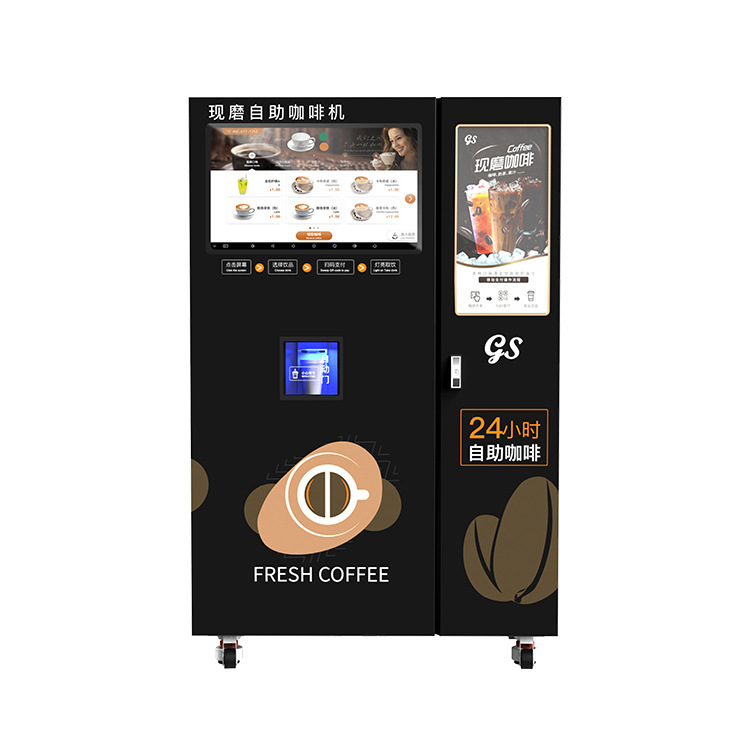 Unmanned self-service freshly ground coffee machine, QR code scanning automatic vending machine, integrated milk tea beverage machine, commercial intelligence