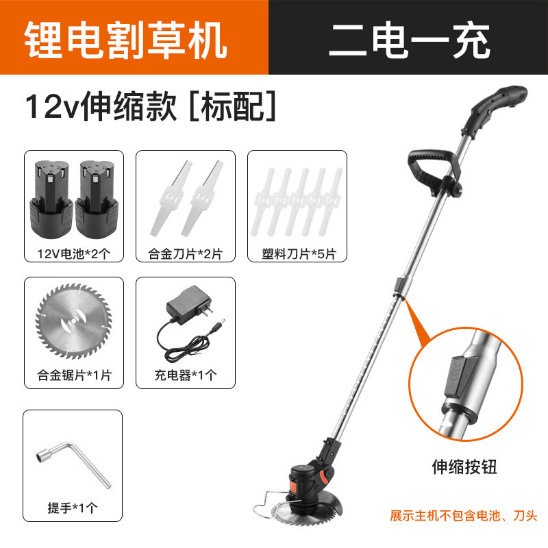 Customized lithium electric lawn mower, lightweight portable weeding machine, rechargeable household weeding machine, garden hand push lawn trimmer