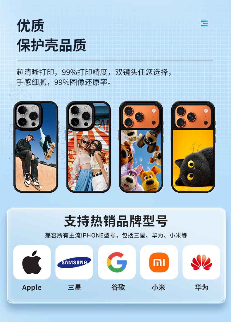 Full automatic mobile phone case printing vending machine supports self-service printing of Alipay WeChat card swiping cash mobile phone case