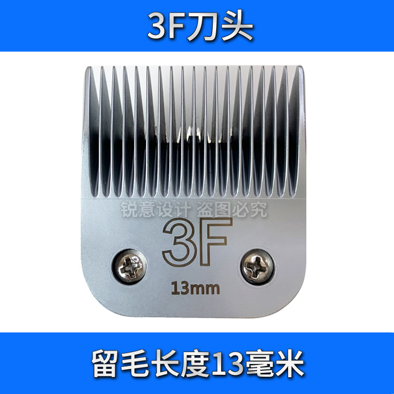 Применимая стена KM10 Pet Electric Push -Cutting Head Moze KM5 Lebi 630 Henig A5F10 Head 30 30
