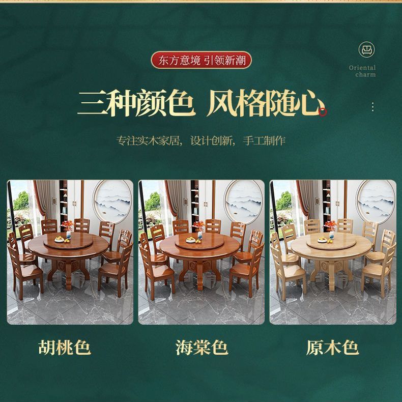 Chinese solid wood round table dining table, household solid wood induction cooker dining table turntable combination, hotel carved round dining table dining table