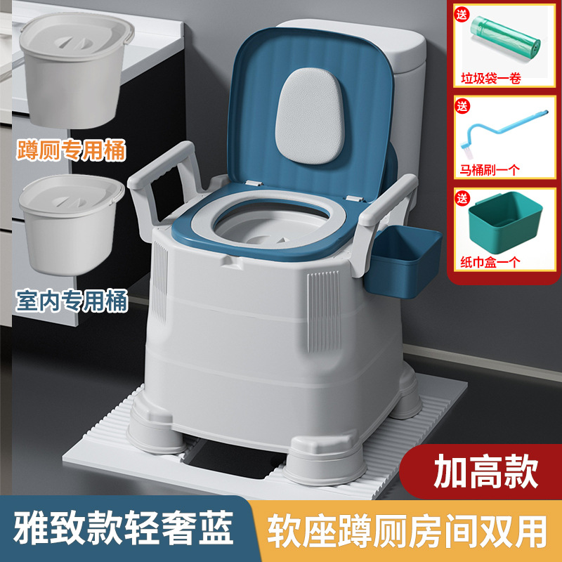 Indoor portable toilet for pregnant women, elderly people, toilet seat, bedroom toilet bucket, household elderly toilet seat, movable toilet