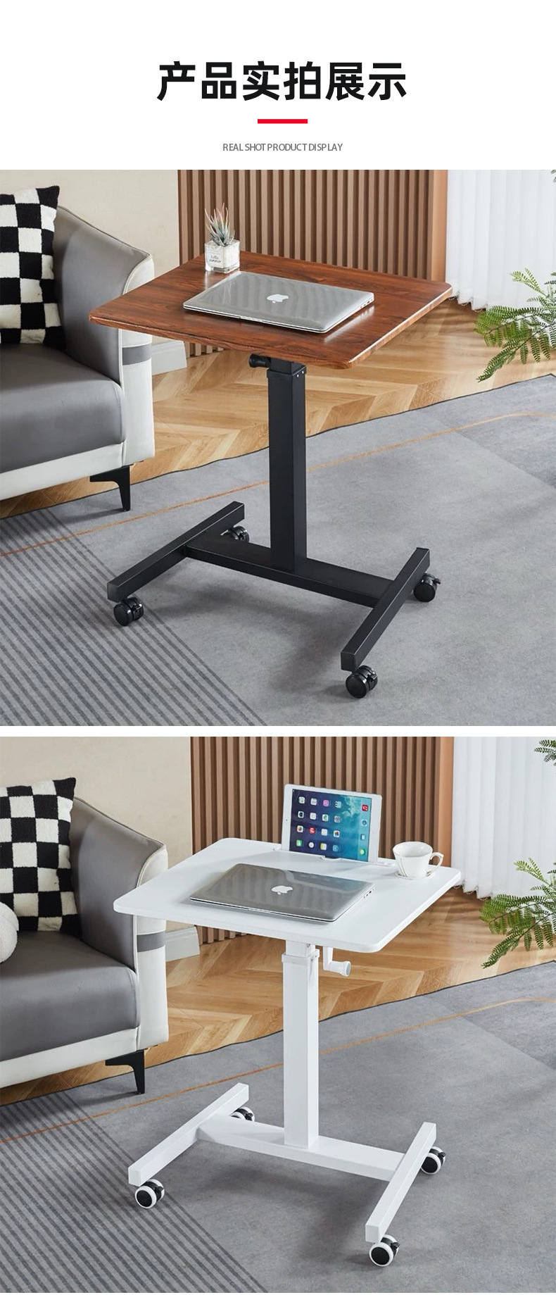 Мобильный стол с ручным подъемом Mobile lift table
