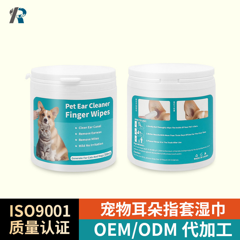 Cross -Bordder Amazon Foreign Trade Foreign Pet уши Установка Указывание влажного шарфа Уходом ушной рукавиц Earlin Cat and Dog General Wholesale