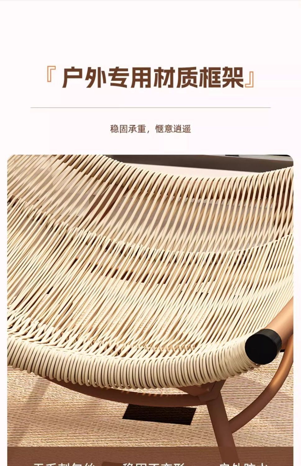 Lazy sofa rattan lounge chair can sleep on the balcony, home use leisure chair, living room nap chair, internet famous rocking chair