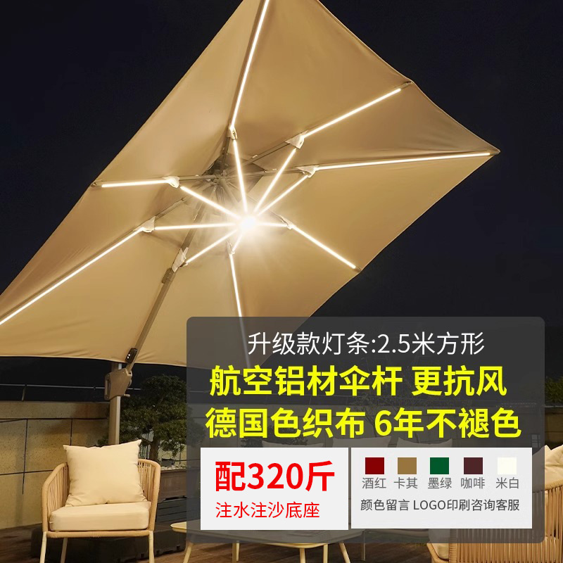 Садовый зонт для улицы Yu Yi Outdoor римского типа