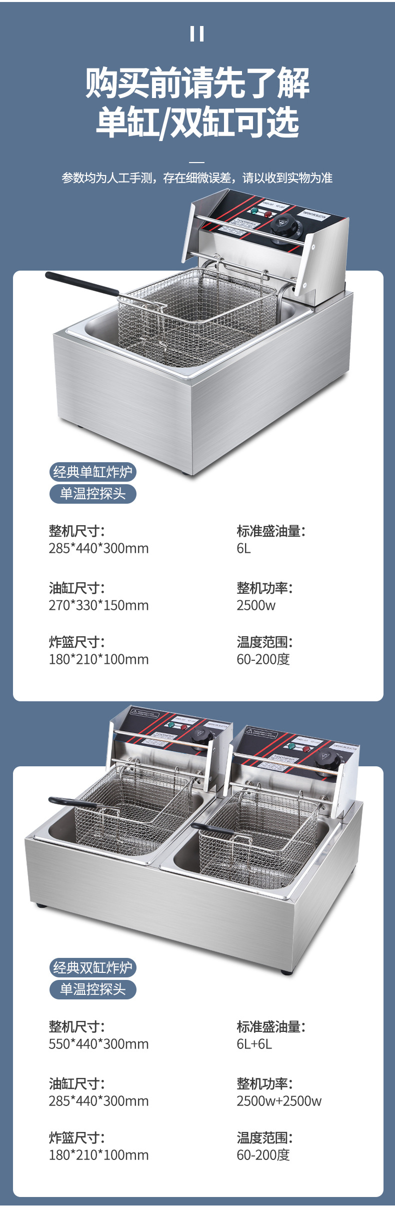油炸锅商用电炸炉燃气薯塔机炸薯条油条油炸机煤气加厚电炸锅家用