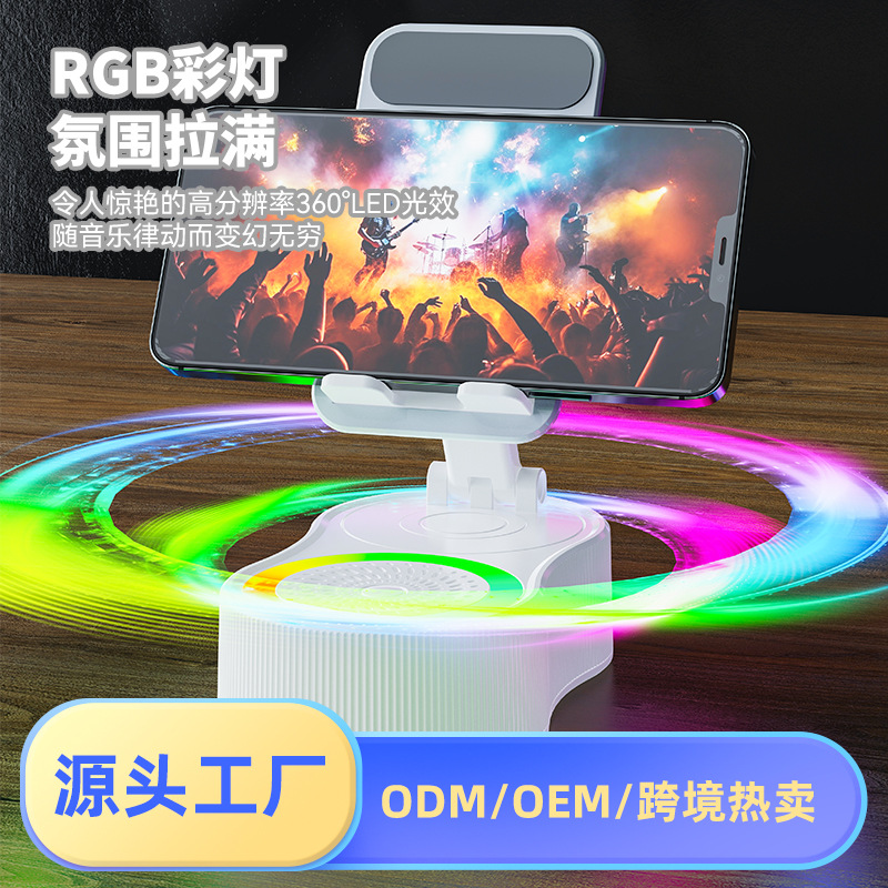 Мультимедийный держатель для телефона Hiper Song WYS-2303BT с Bluetooth-колонкой и RGB-подсветкой